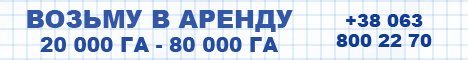 Возьму в аренду