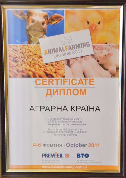Animal Farming.  2011