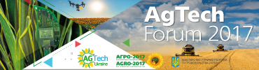 AgTech Forum: високі технології поєднуються з агросектором