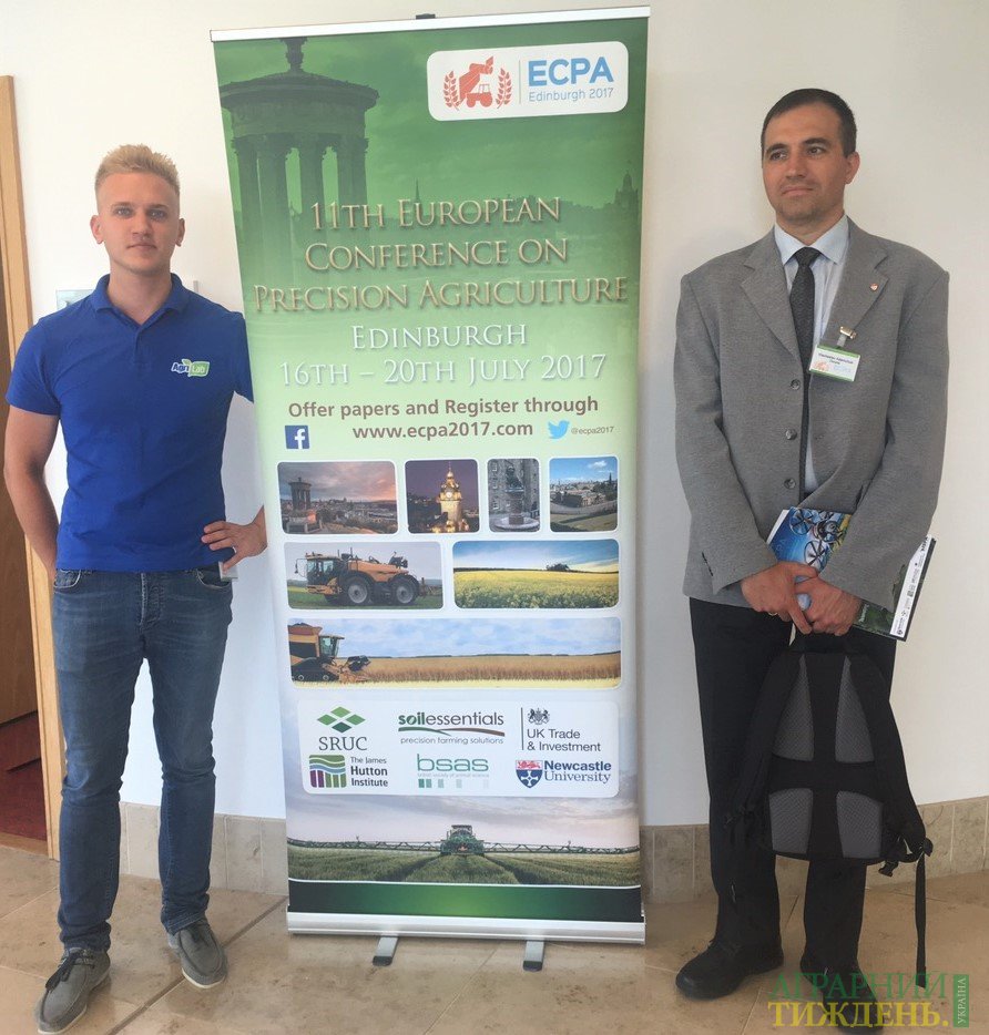 AgriLab представляє Україну на міжнародній конференції з точного землеробства ECPA 2017 у Великій Британії