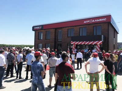 Відкриття нового дилерського центру Case IH в Кропивницькому