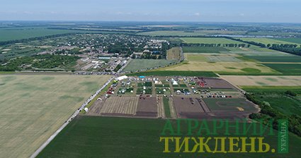 Виставка з рослинництва «International Field Days Ukraine / Міжнародні дні поля в Україні»
