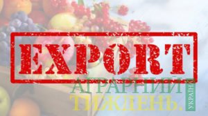 Експорт плодово-ягідної продукції з України стримується неузгодженістю фітосанітарних заходів з імпортерами