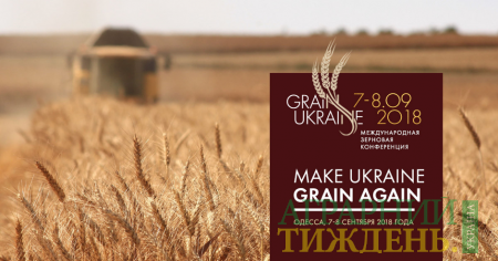Чи готова Україна перейти від аграрної до AgTech країни?