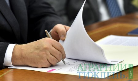 Порошенко підписав Закон України «Про ратифікацію Угоди про фінансування Дунайської транснаціональної програми»