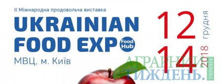 UKRAINIAN FOOD EXPO