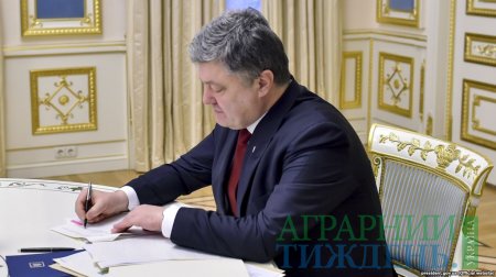 Петром Порошенком підписано Держбюджет на 2019 рік