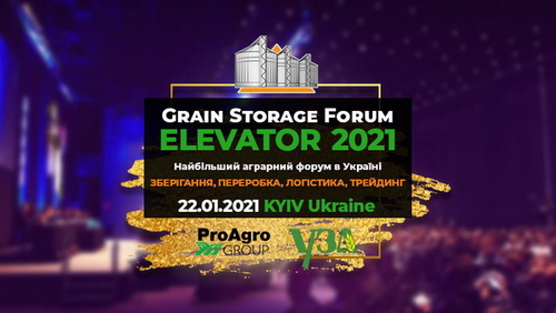22 січня 2021 року в м. Києві відбудеться Третій Міжнародний Grain Storage Forum "Elevator"