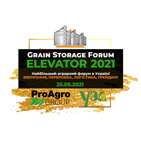 Grain Storage Forum ELEVATOR-2021 перенесено на 25 травня
