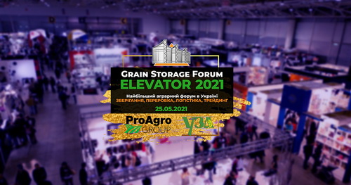 Grain Storage Forum ELEVATOR-2021 – зустрічаємось 25 травня у Києві!
