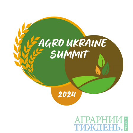 AGRO UKRAINE SUMMIT 2023: збереження, трансформація, розвиток