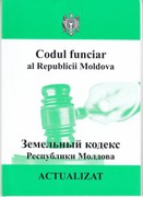 Парламент Молдови ухвалив нову редакцію Земельного кодексу