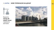 Юрій Литвин: У 2023 році вантажообіг через порти Дунаю став рекордним – понад 29 мільйонів тонн