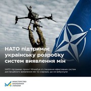НАТО підтримає українську розробку систем дистанційного виявлення мін