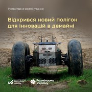 Розмінування у травні: сотні очищених гектарів, 100 операторів і перший вітчизняний важкий дистанційний комплекс розмінування