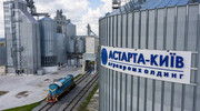 Акції Астарти минулого тижня зросли найбільше серед українських агрохолдингів