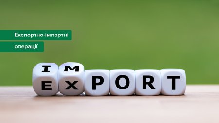 Уряд схвалив Експортну стратегію до 2030 року