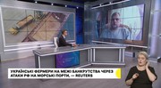 Павло Коваль: фактична зупинка відвантажень із портів Одещини ставить під загрозу посівну