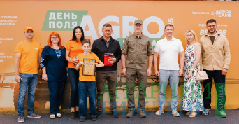 День Поля «АГРО ЧЕРКАСИ» 2026: технології, перевірені полем, і спільнота,  яка формує майбутнє українського агробізнесу