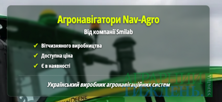 Як польові випробування розкривають реальну точність агронавігатора.