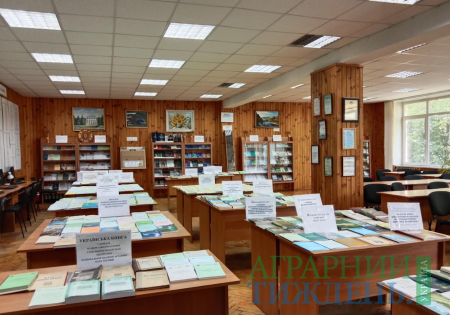 Національна академія аграрних наук України оголошує конкурс