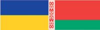 Україна - Білорусія