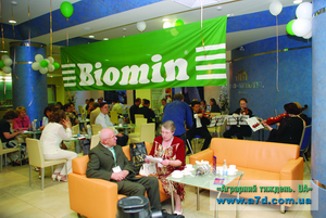 ФОРУМ «Biomin» в Украине