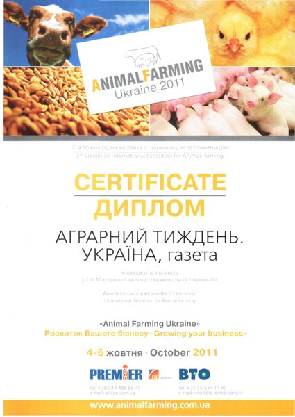 Animal Farming 2011