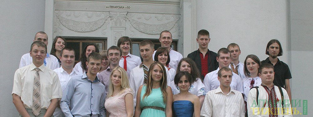 У Львівському національному університеті ветеринарної медицини вручили дипломи 191 технологу