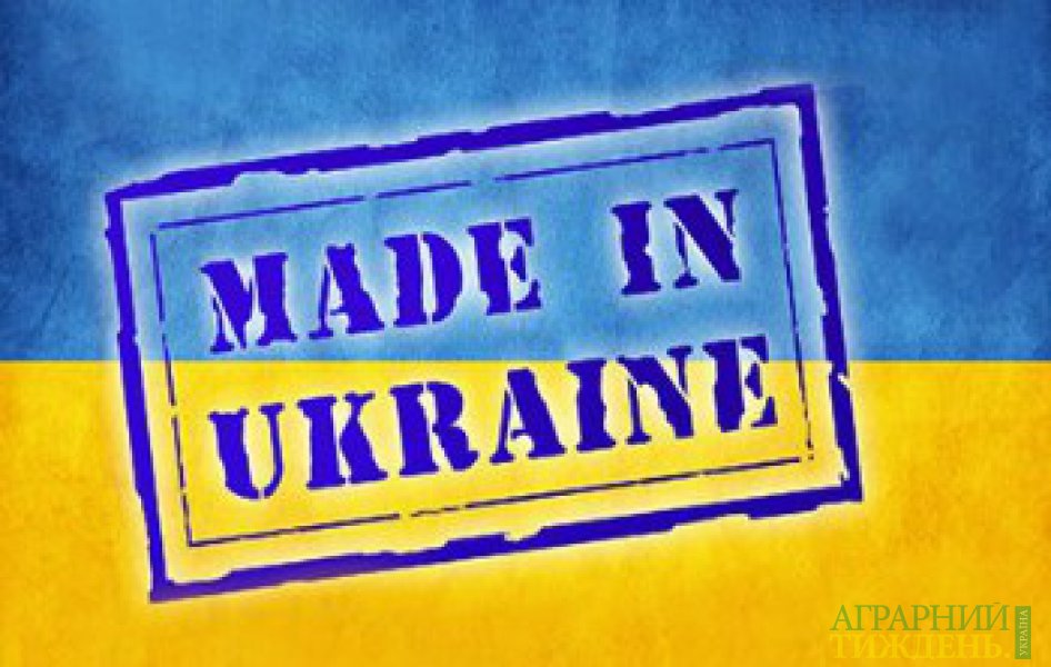 Молдова відкрила свій ринок для 11 українських виробників