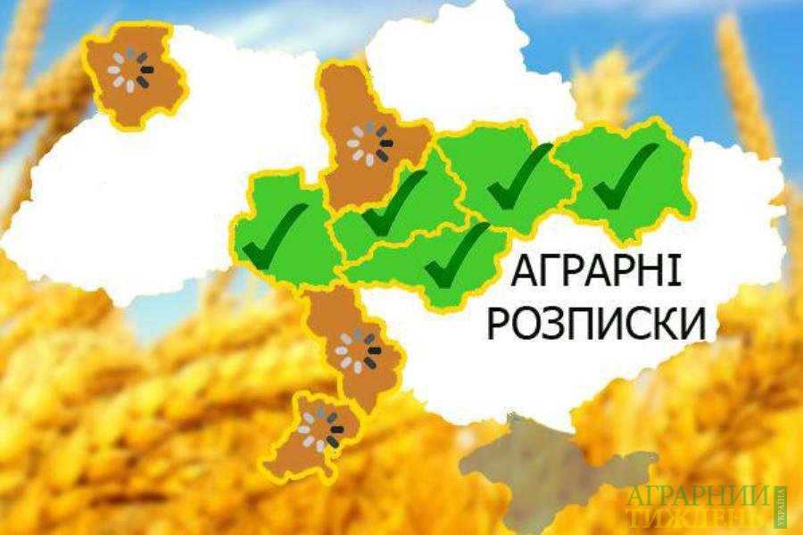Аграрні розписки пішли на захід України