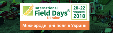 «Міжнародні дні поля в Україні»: підготовку до сезону 2018 року розпочато