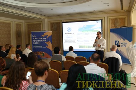 Corteva Agriscience™ презентував мультибрендову стратегію в Україні