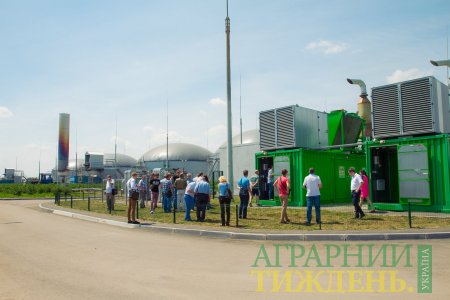 Конференція «AgroPower: Біогаз» 21-22 червня 2018