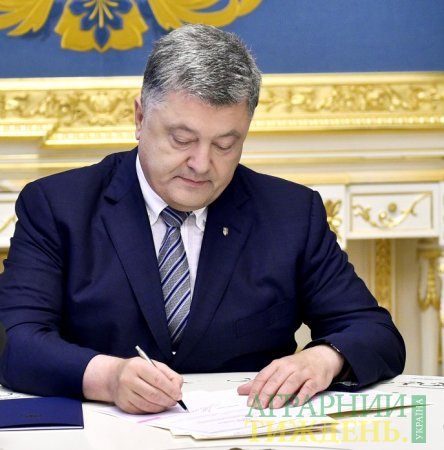 Президент Петро Порошенко підписав Закон України «Про основні принципи та вимоги до органічного виробництва, обігу та маркування органічної продукції»