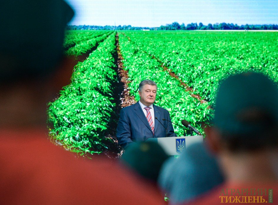 Президент України взяв участь у відкритті заводу «Східний» групи компаній «Agrofusion»