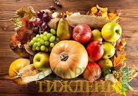 На українські осінні фрукти зростає попит, а ціни падають
