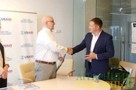 АВМ отримав грантову підтримку від USAID