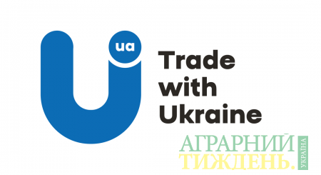 В Україні презентували власний Експортний бренд