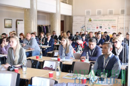 ПроАгро Груп провела Олійно-жирову конференцію-2018