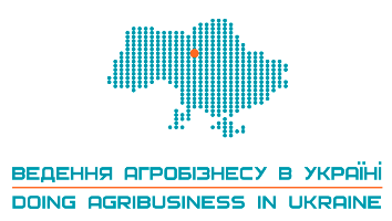 UCABevent 12 грудня проведуть Х Міжнародну конференцію «Ведення агробізнесу в Україні»