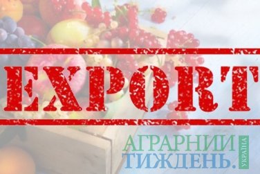 Відмічено збільшення аграрного експорту з України приблизно на $165 млн