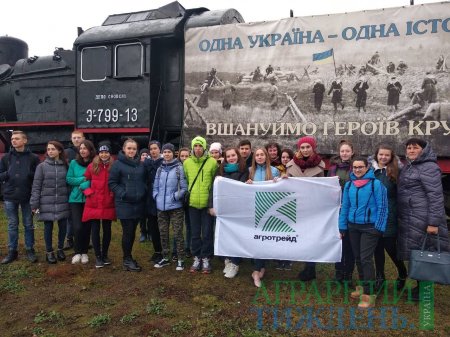 АГРОТРЕЙД допомагає школярам краще пізнати історію України