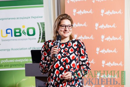 Розвиток біоенергетичного бізнесу та інвестицій в Україні. Обмін досвідом для підготовки прибуткових проектів