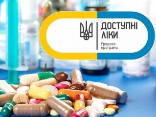 Оновлено формат Урядової програми «Доступні ліки»
