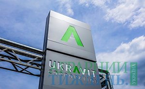«UKRAVIT» запускає власний інтернет-магазин
