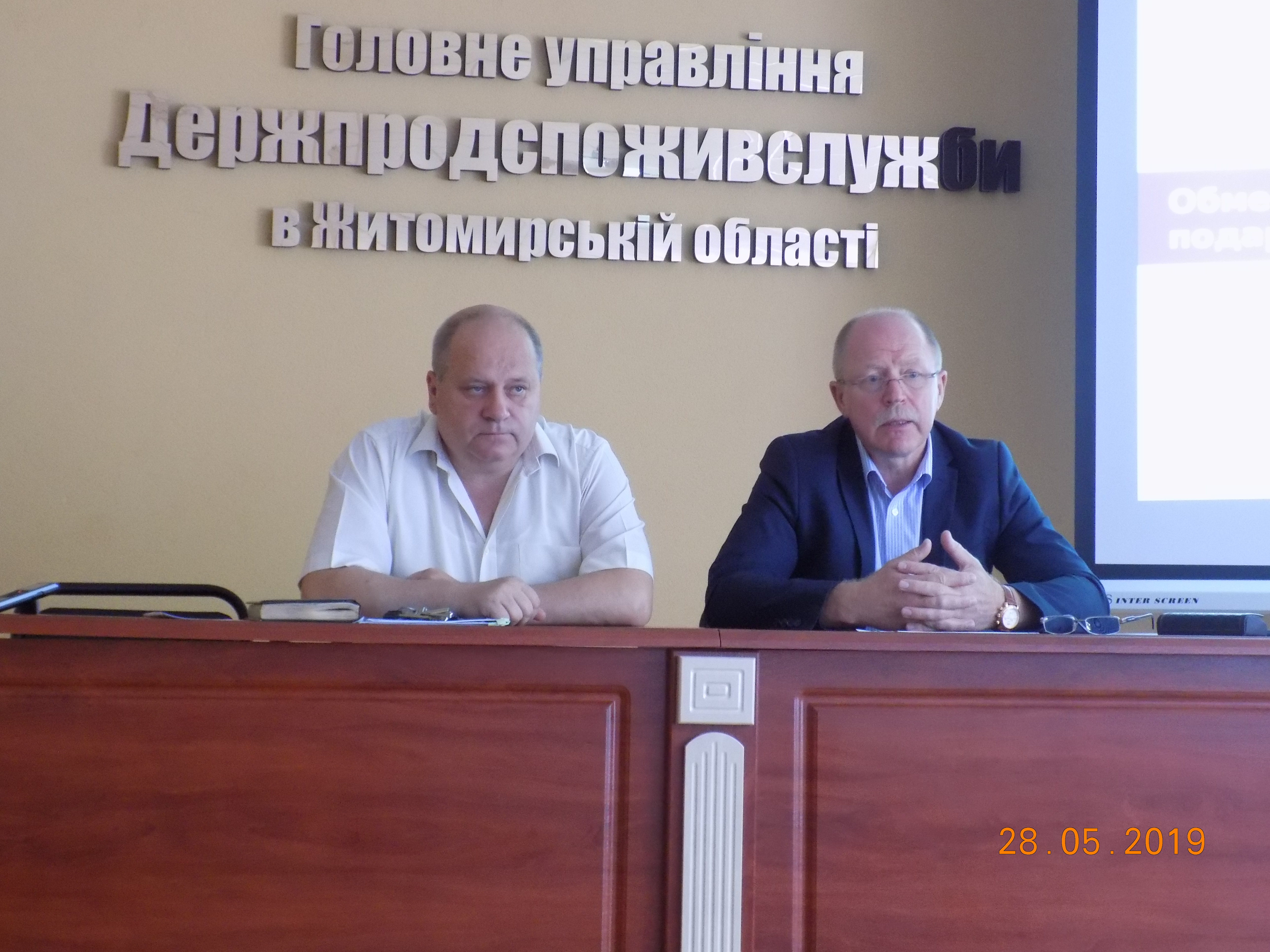 На Житомирщині відбулися навчання щодо засад антикорупційного законодавства