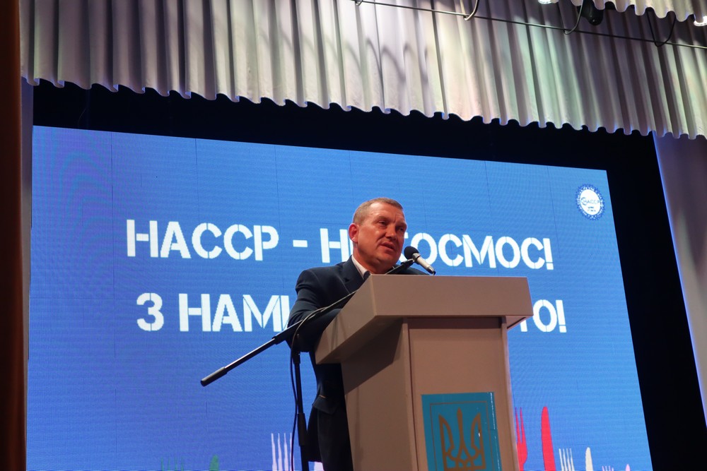 На Запоріжжі відбувся бізнес-форум щодо ефективного впровадження системи HACCP в Україні