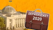 Бюджет 2020 передбачає фінансування аграріїв за сімома напрямками – Тимофій Милованов