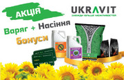UKRAVIT запустила акцію для аграріїв